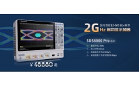2 GHz帶寬!鼎陽科技發布SDS6000 Pro高分辨率高帶寬數字示波器新型號